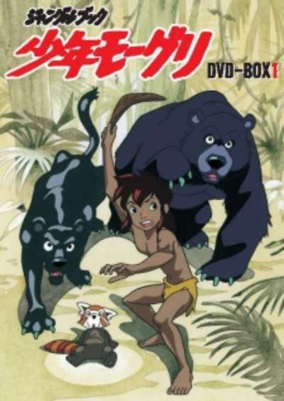 Jungle Book Shounen Mowgli