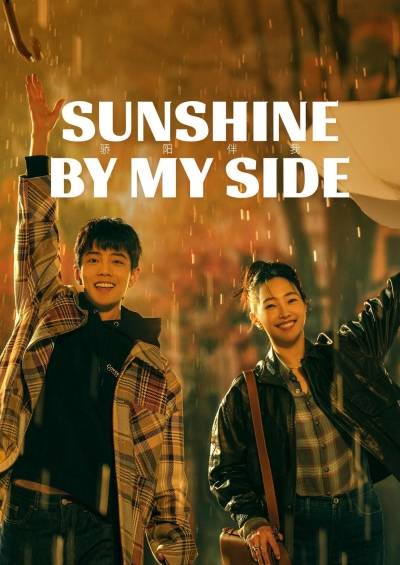 Sunshine by My Side
