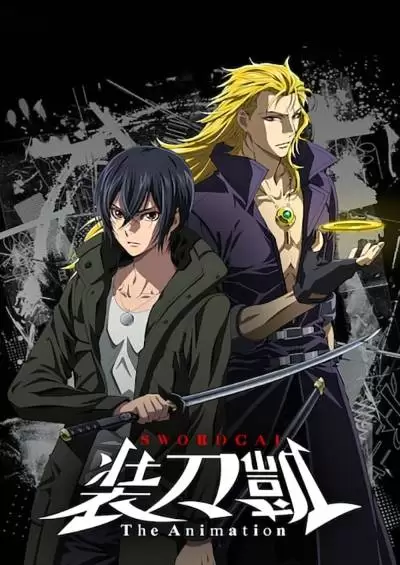 Sword Gai The Animation